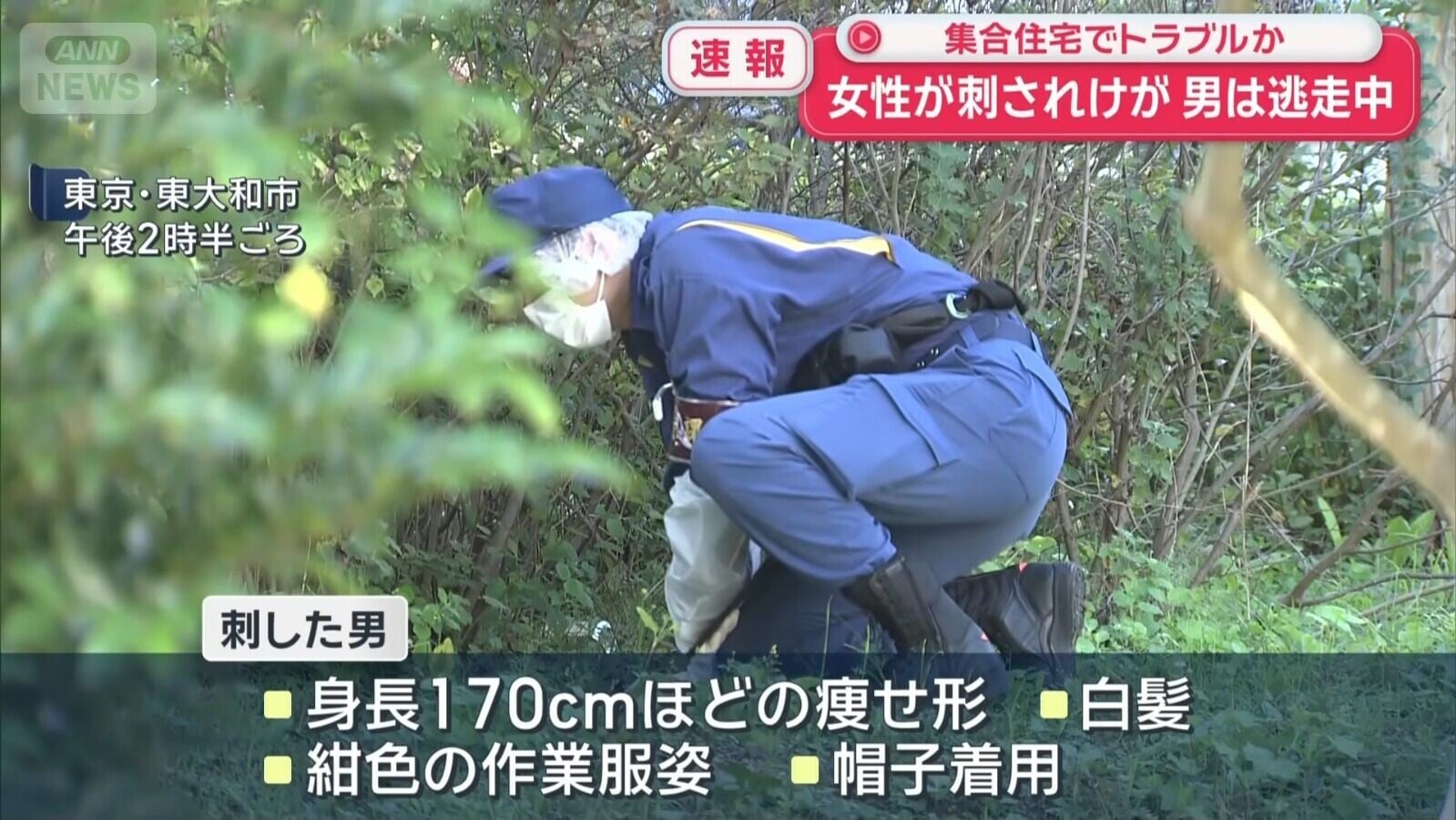 傷者目前意識清醒,沒有生命危險