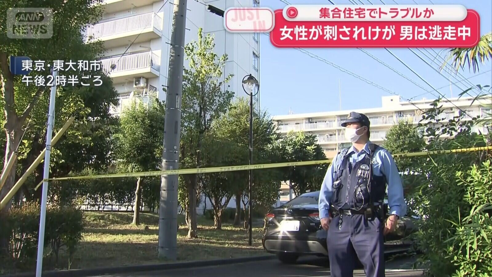 涉案男子目前仍在逃,警方正全力追查其行蹤