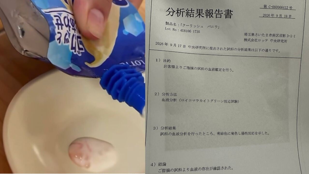 樂天Coolish雪糕含血液 日婦險餵2歲女兒食用