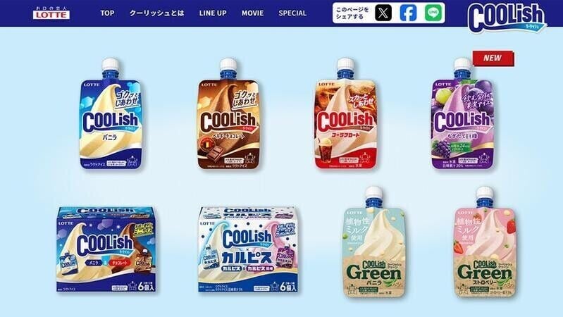 日本網友在Threads發文稱自己購買「Coolish」後,擠出來發現裡面竟藏著「紅色異物」。(日本樂天LOTTE官網)