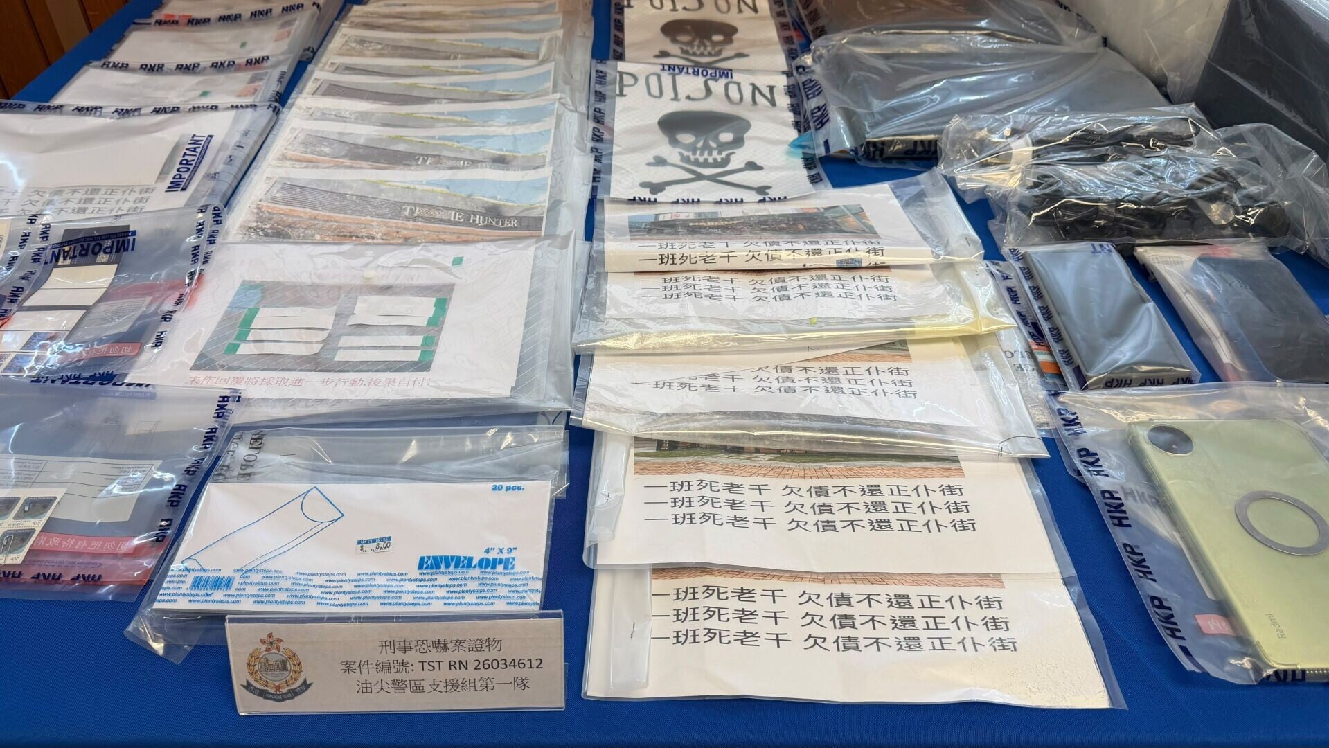 涉案裝修公司寄出逾30封恐嚇信。