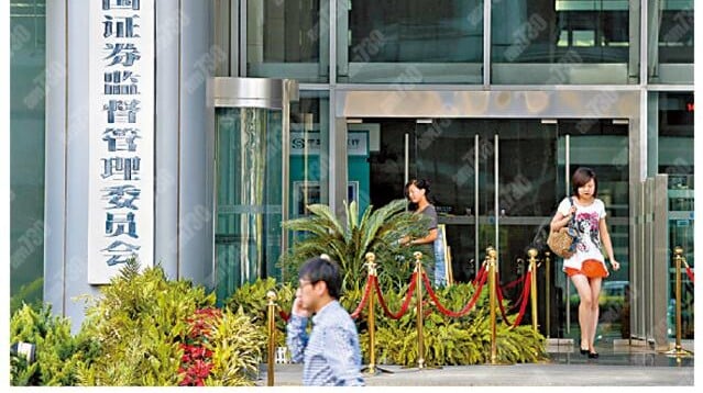 中證監指，公募基金不需要具備QDII資格。(資料圖片)
