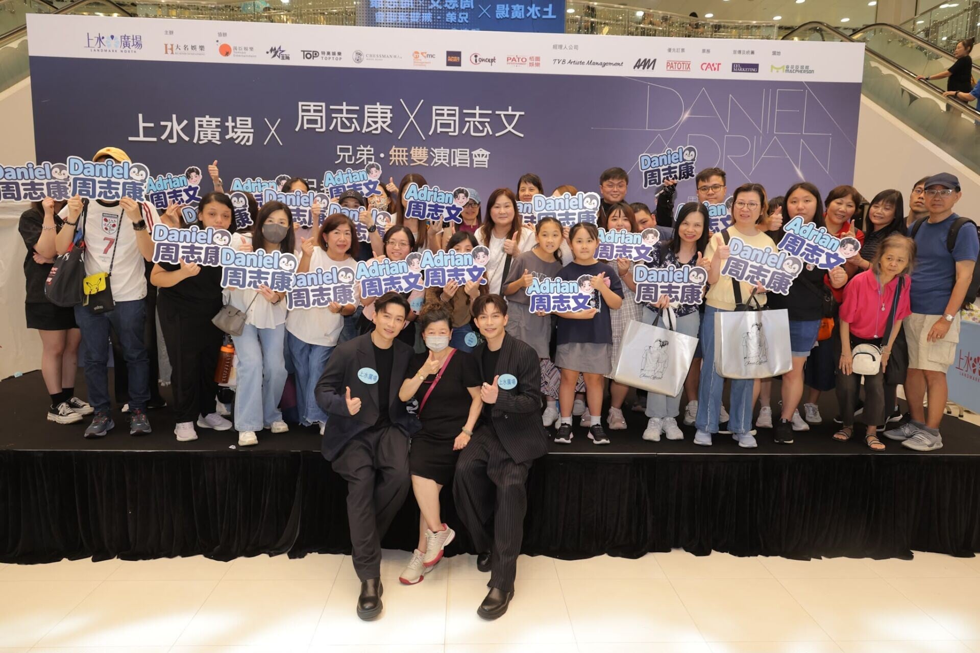 Ent 3col 志文 志康 2