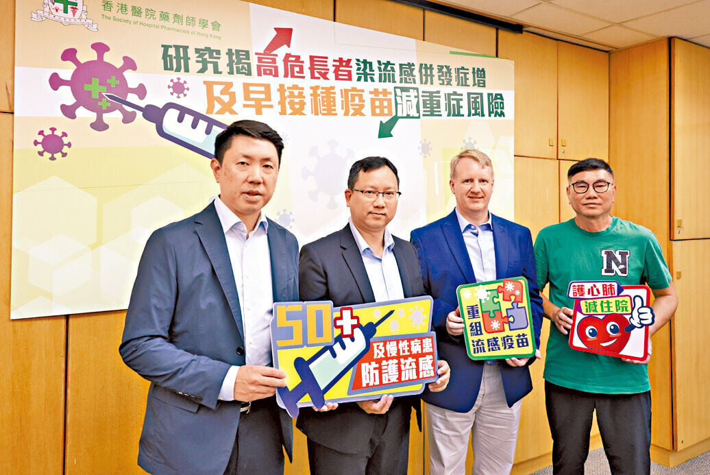 (左起)孔繁毅、蘇曜華、高本恩、中風及直腸癌患者Tony。