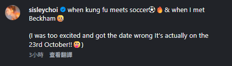 螢幕擷取畫面 2026 10 11 225943