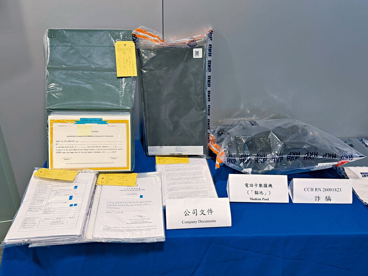 警方檢多張電話卡及一部俗稱「貓池」的電話卡數據機。
