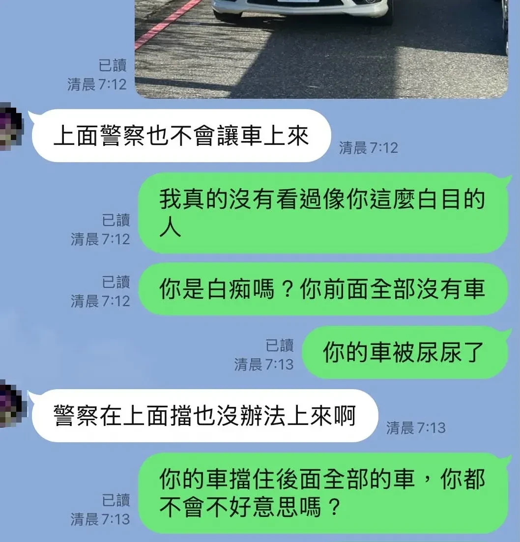 涉事車主「小萬」回應指「上面警察也不會讓車上來」,讓大批網友不滿(oceanstar0730授權提供)