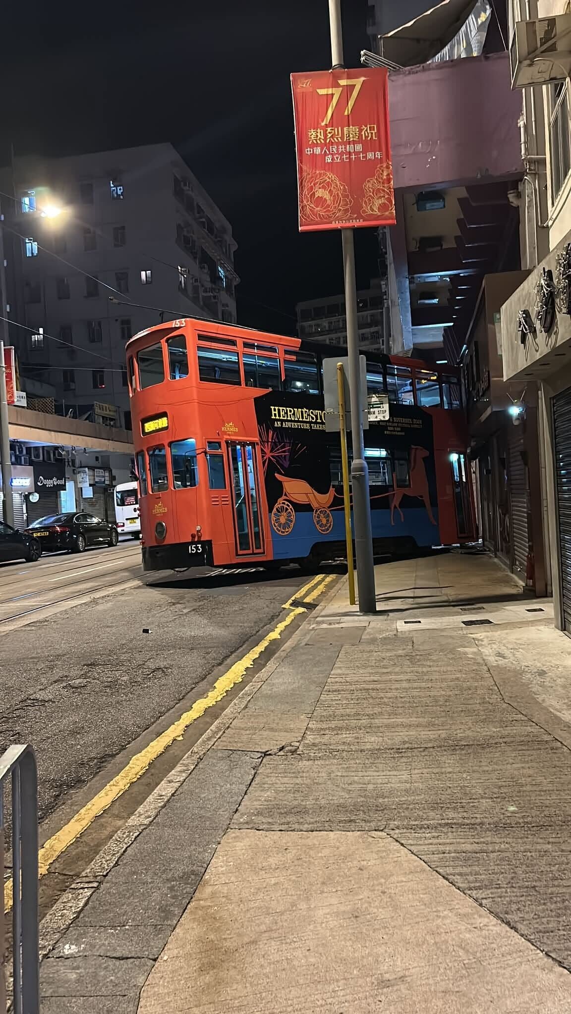 筲箕灣東大街一輛電車轉彎期間懷疑失控出軌,近半個車廂衝上行人路並撞向路旁一間地舖,毀爛店舖招牌,現場架空電纜懷疑鬆脫。(筲箕灣西灣河關注組FB)
