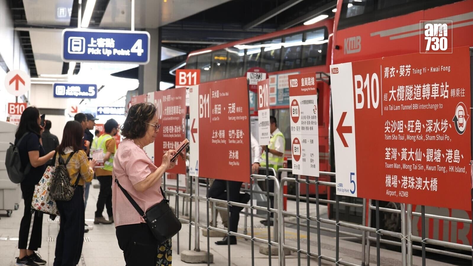 八達通聯手九巴推出新皇崗口岸乘車回贈，登記享高達40元增值額。(周令知攝)
