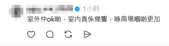 匹克球(Pickleball)被批擾民,帖文引發大批網民熱議(Threads)