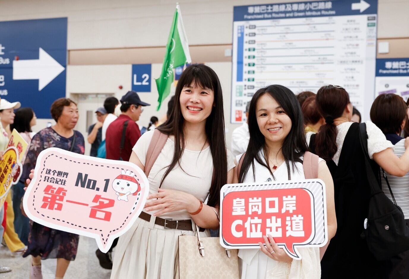 重建後的皇崗口岸早上正式開通,不少市民和旅客試用口岸過關新設施,通關過程原來的30分鐘縮短至5分鐘。(中通社)
