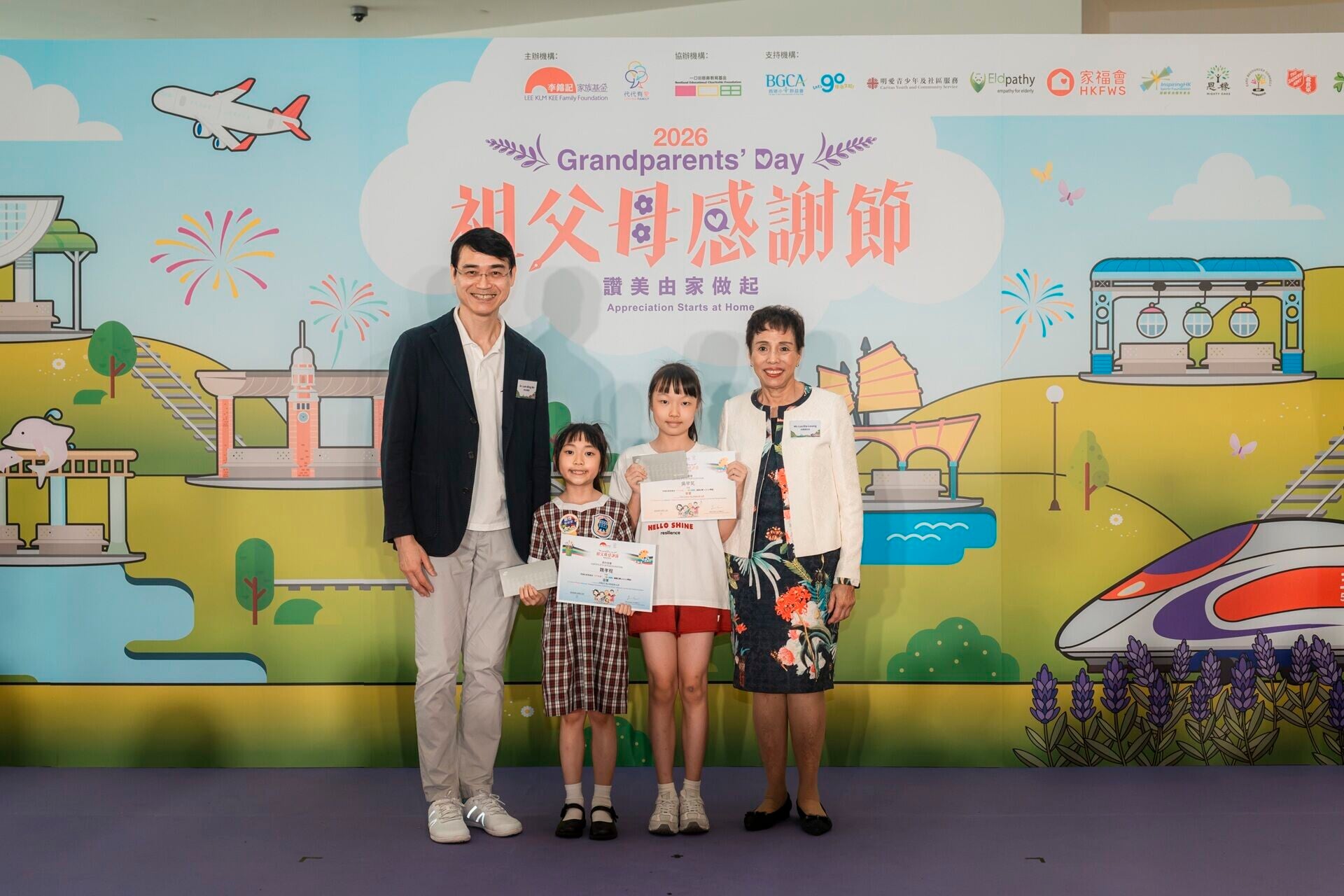 Mr. Lam Wing Wo, Ms Lucilla Leung and Primary School winners