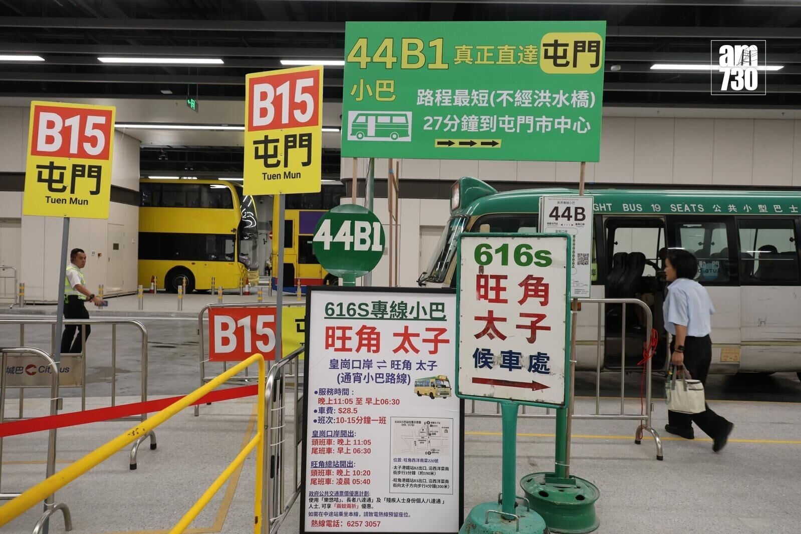 新皇崗口岸正式啟用,設多條專營巴士及小巴路線。(周令知攝)