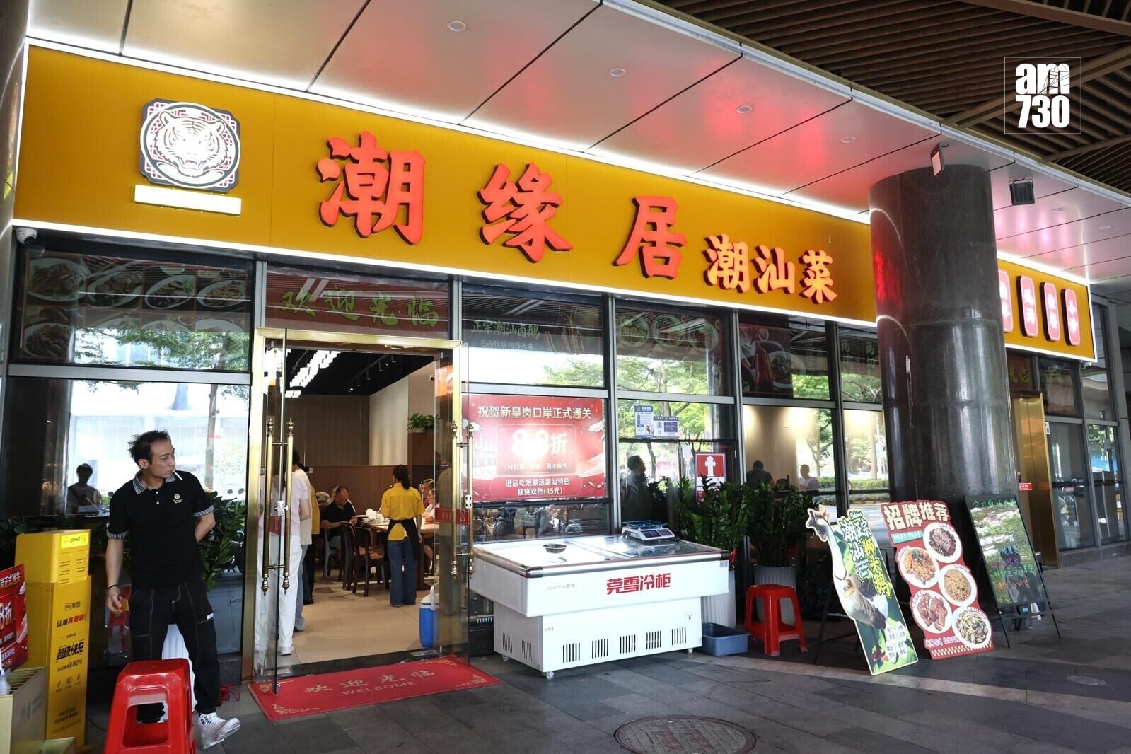 潮州菜館負責人薛小姐表示,通關首日生意非常理想。(周令知攝)