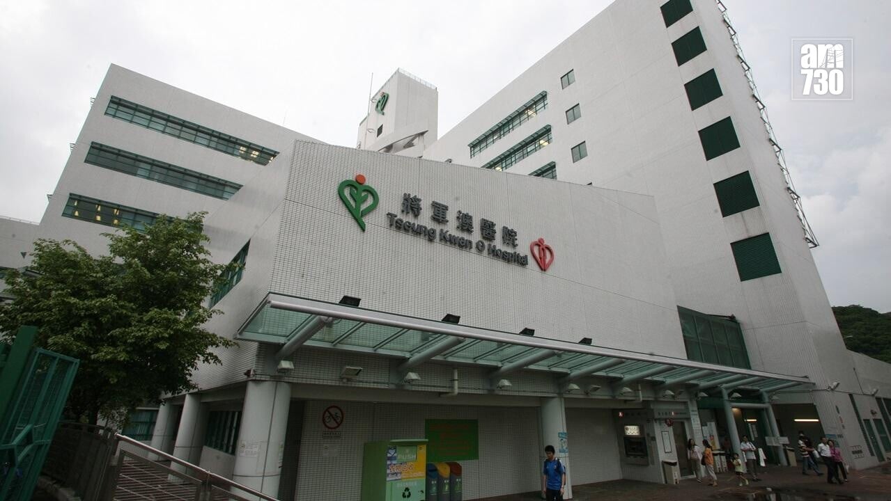 將軍澳39歲男浴室內暈倒　昏迷送院搶救不治