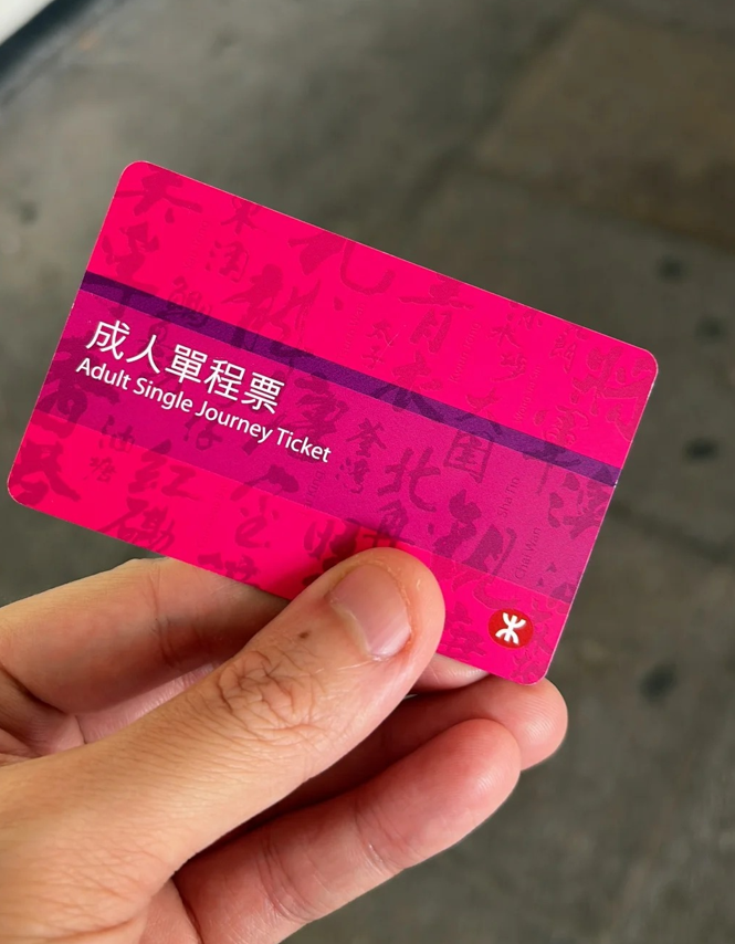 有乘客分享一份港鐵「繳付車費協議」,指乘客如一時未能支付車費,可先簽署協議乘車,並須於7個工作天內到任何港鐵站客務中心補交車費。(小紅書)