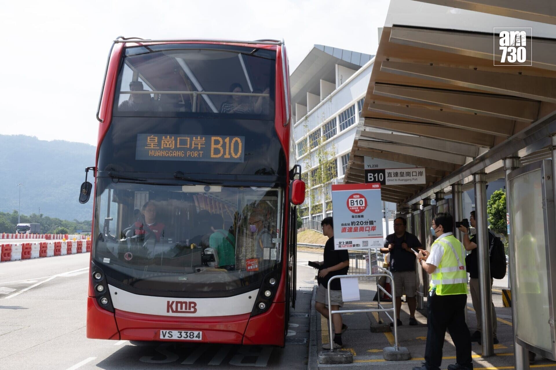 九巴兩條新皇崗口岸路線B10及B11投入服務(蘇文傑攝)