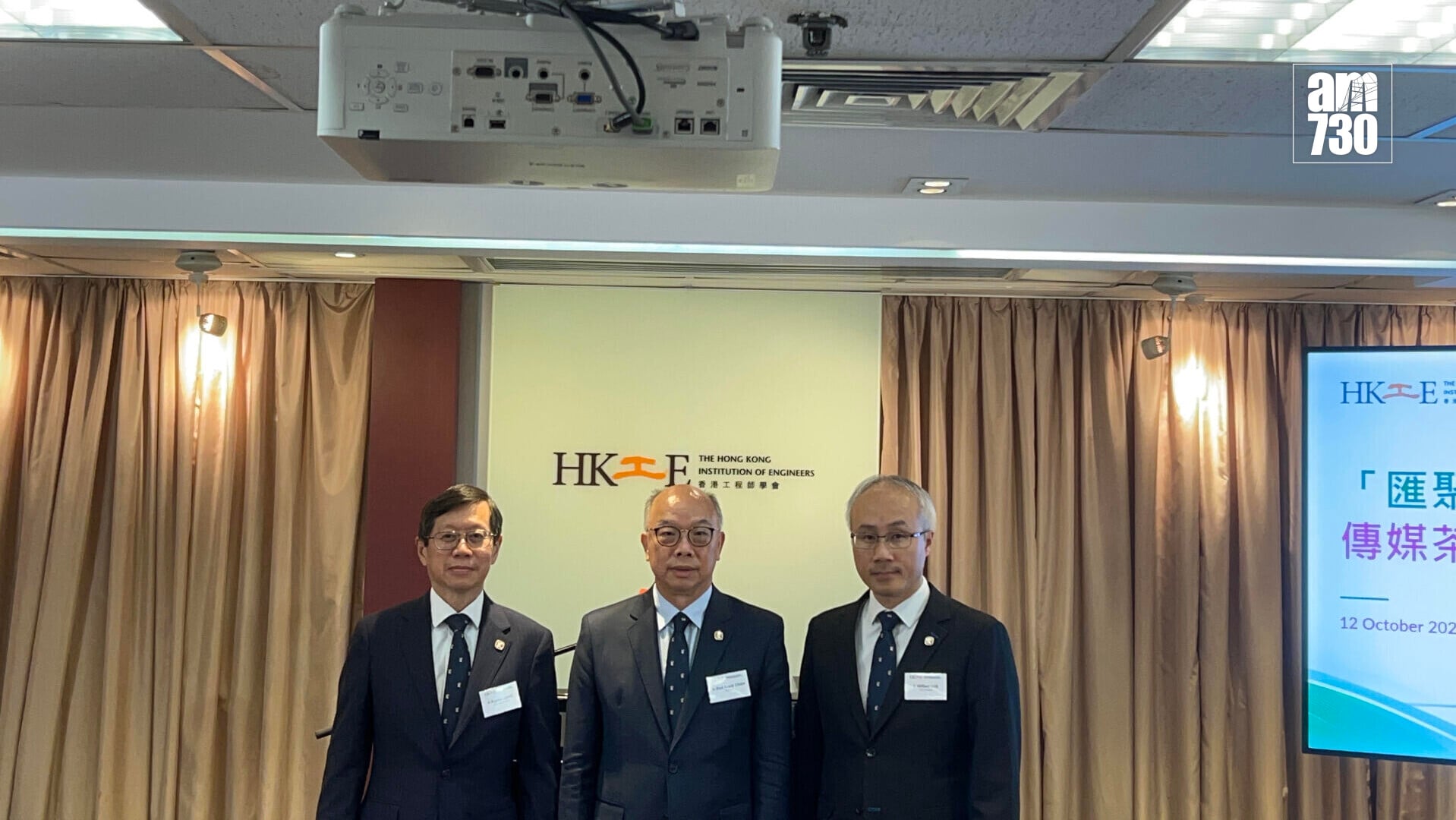 陳帆指如確認學會有會員涉違法違規，將嚴肅跟進。(朱慧恩攝)