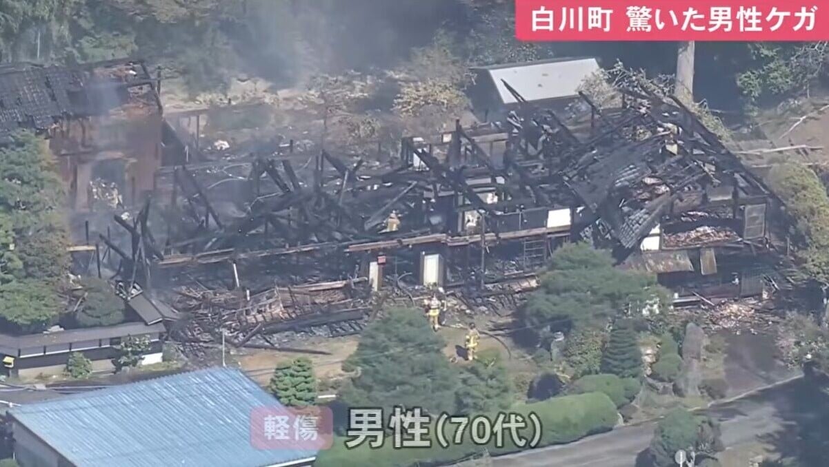 日本岐阜縣火警