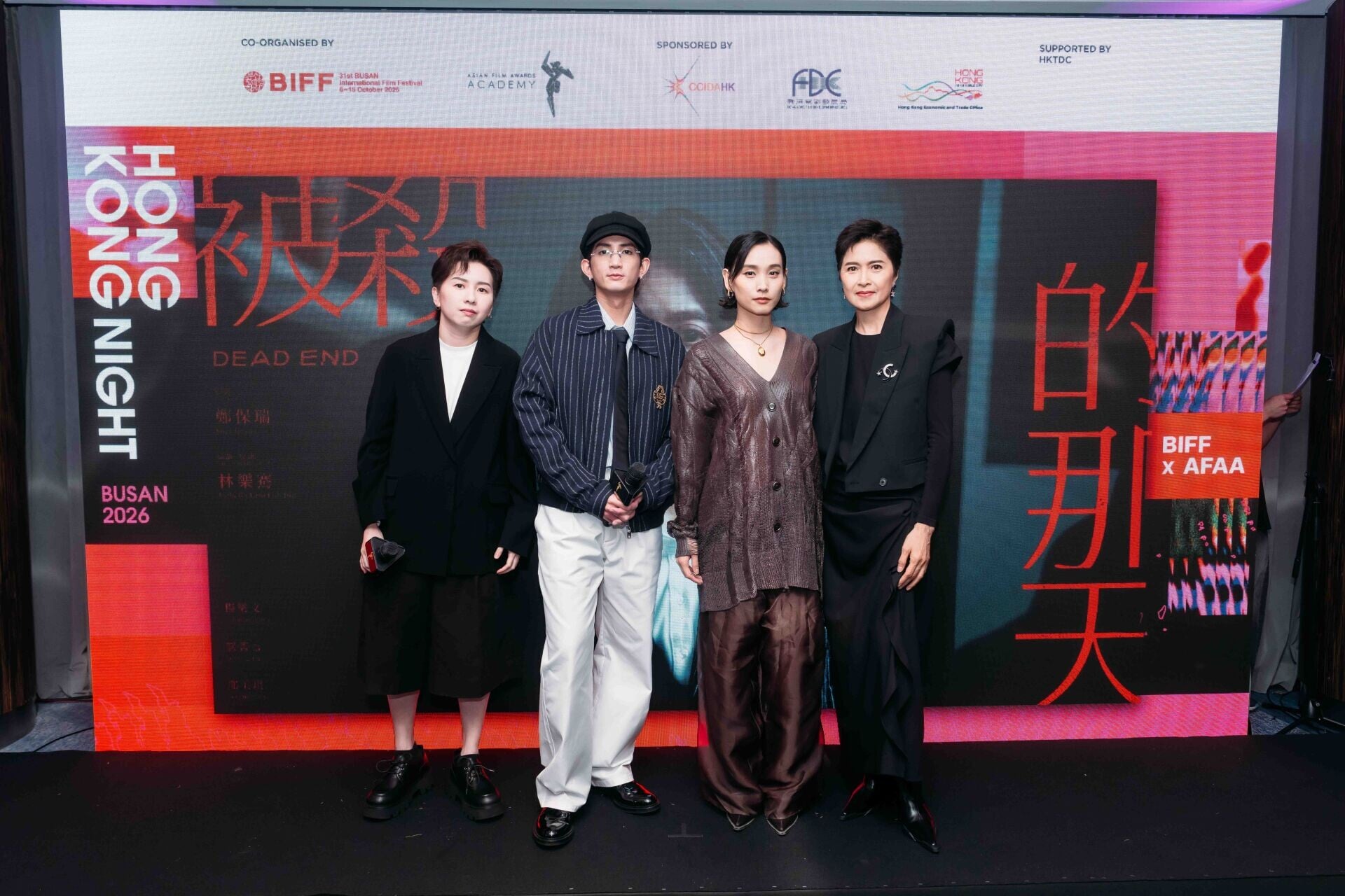 至於第七屆「首部劇情電影計劃」大專組得獎作品《被殺的那天》,入選本屆釜山國際電影節「展望.亞洲」(Vision – Asia)競賽單元,並於10月10日舉行世界首映。新銳導演林樂騫聯同主演楊樂文(Lokman)、談善言及邵美琪亮相「香港之夜」,分享電影創作及拍攝點滴,讓香港新一代電影人的作品走向國際舞台