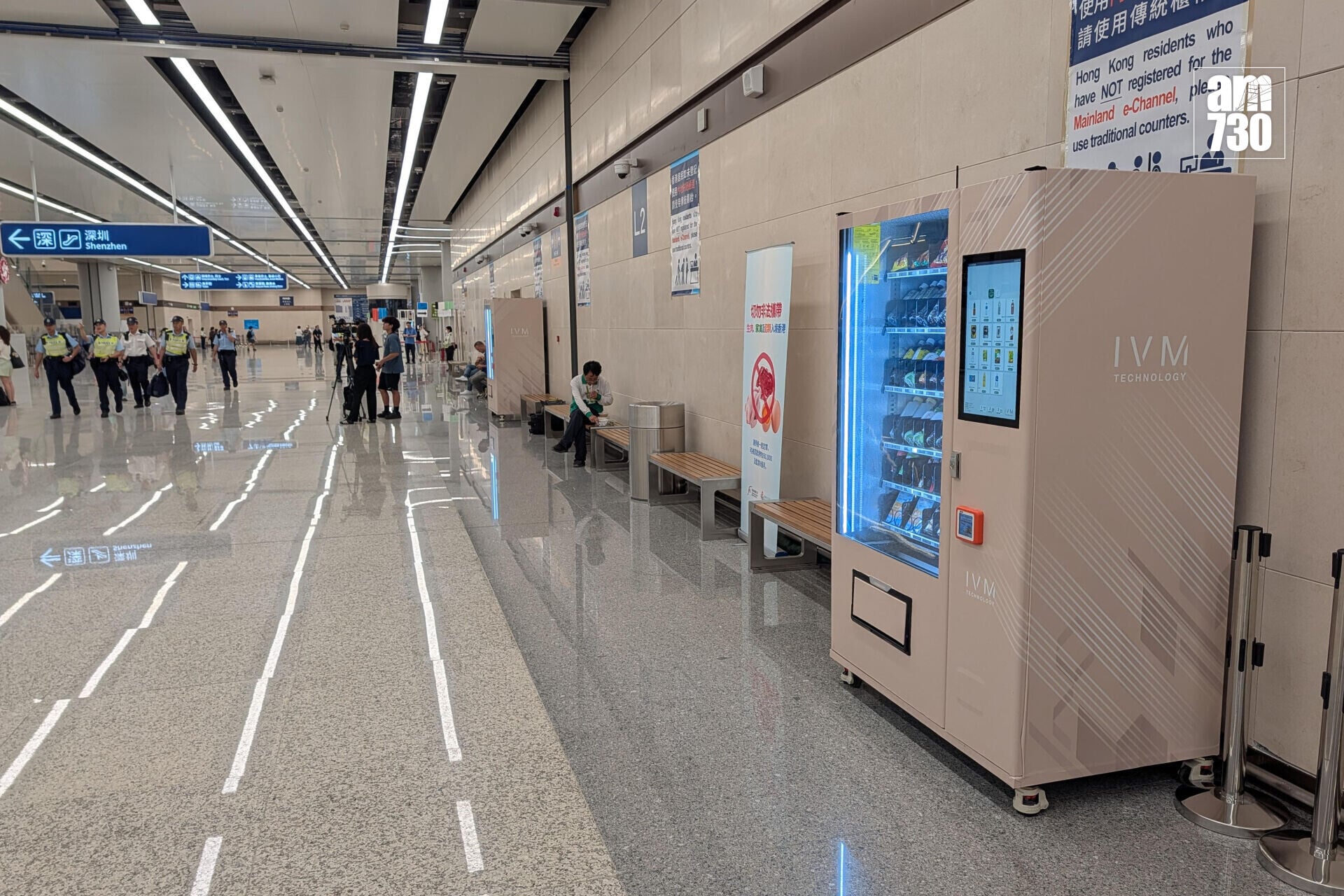 新皇崗口岸港方口岸區的自助販賣機。(羅庸軒攝)