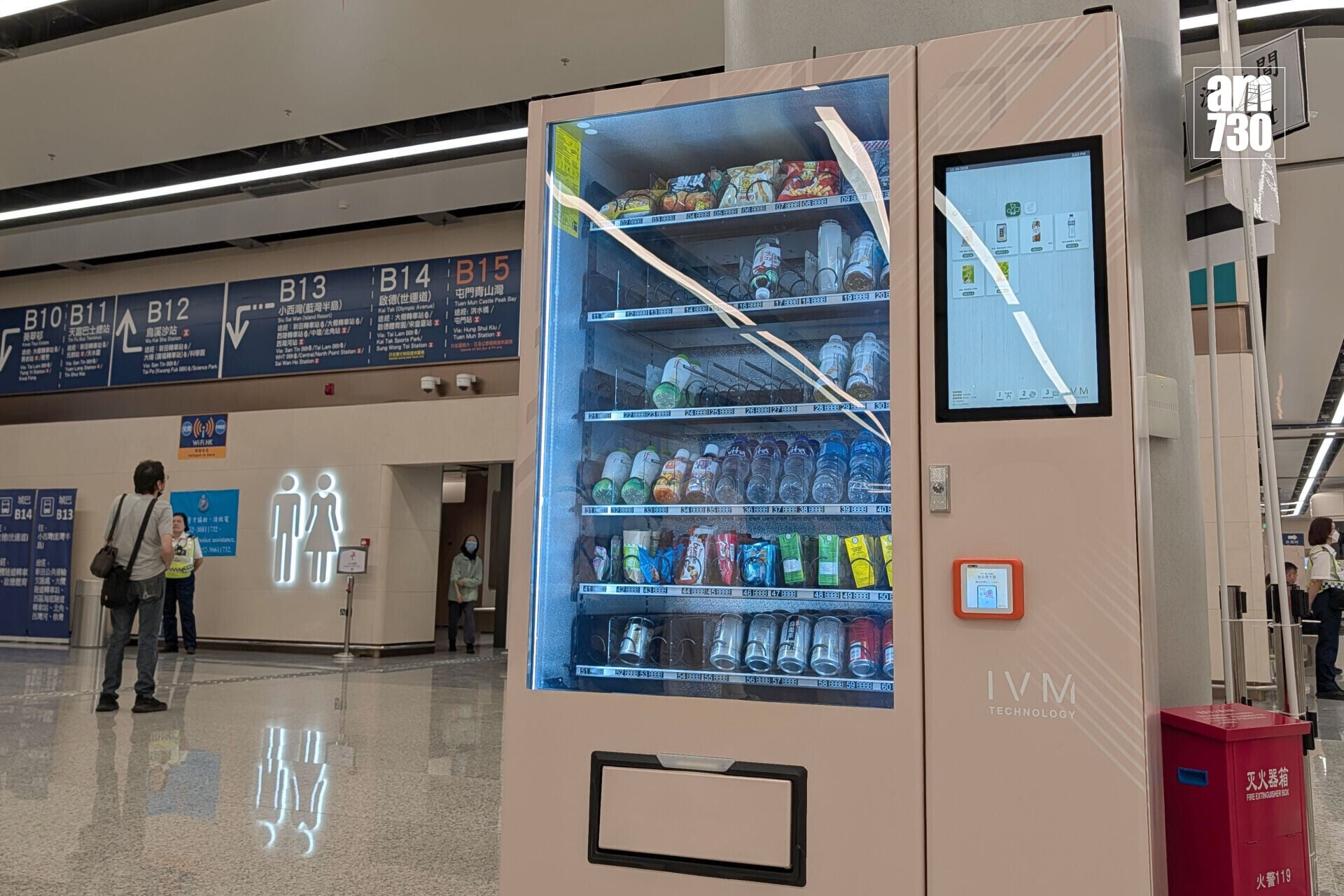 新皇崗口岸港方口岸區的自助販賣機。(羅庸軒攝)