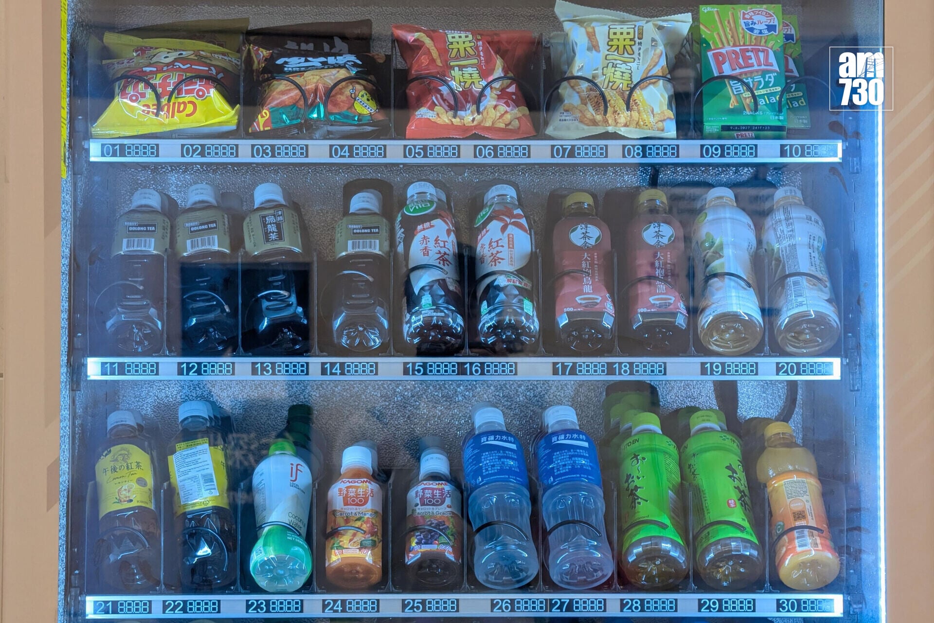 新皇崗口岸港方口岸區的自助販賣機。(羅庸軒攝)