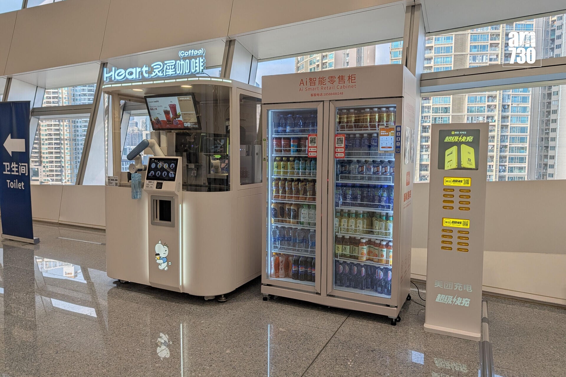 新皇崗口岸深方口岸區的「AI智能零售櫃」及AI機械臂無人咖啡店。(羅庸軒攝)