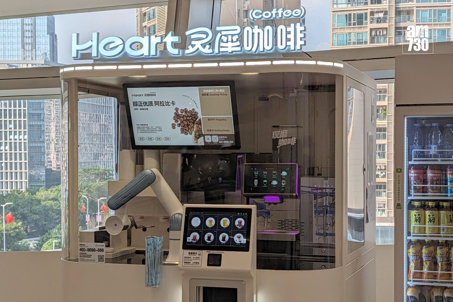 新皇崗口岸深方口岸區的AI機械臂無人咖啡店。(羅庸軒攝)