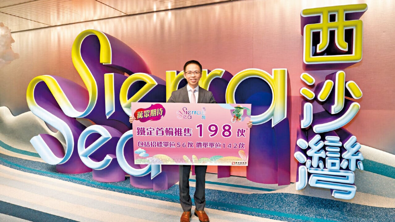 陳漢麟指，周六銷售當日將分A、B兩組進行揀樓。