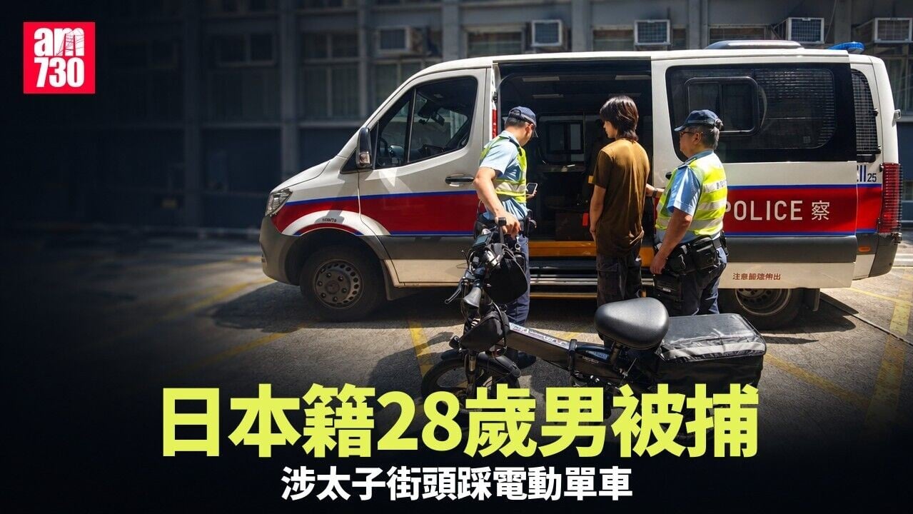 涉太子街頭踩電動單車　日本籍28歲男被捕
