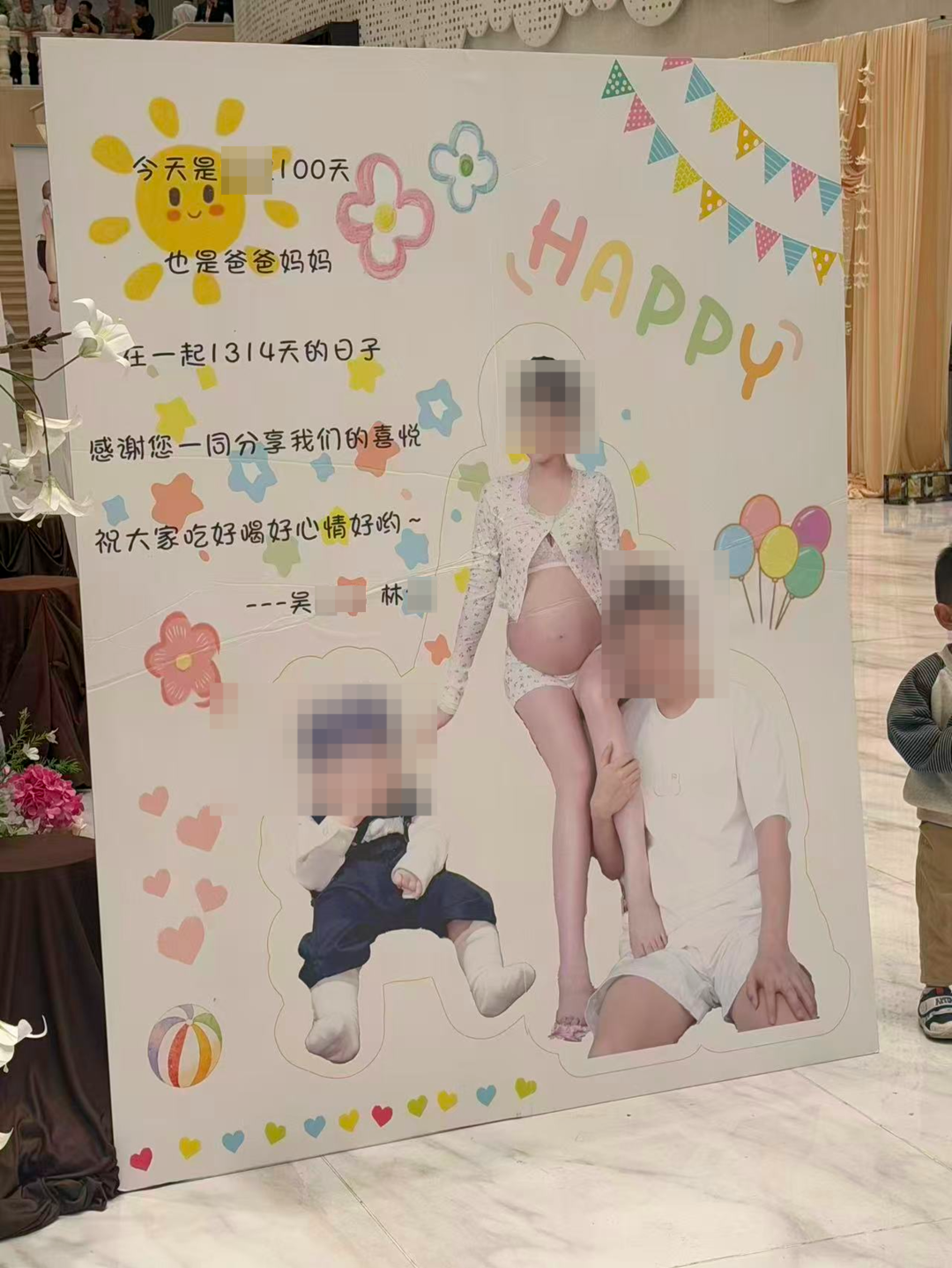 貴州六盤水一名吳姓男子,被指在同一間酒樓內,先後與兩名女子分別舉辦婚宴及嬰兒「百日宴」(網上圖片)