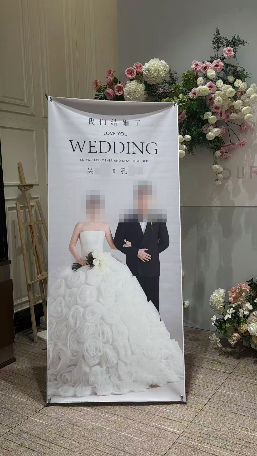 貴州六盤水一名吳姓男子,被指在同一間酒樓內,先後與兩名女子分別舉辦婚宴及嬰兒「百日宴」(網上圖片)