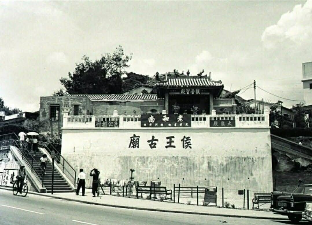 九龍城侯王古廟建築於高台之上,背靠白鶴山,是一幢兩進一開間一天井的建築。該廟在1928年由華人廟宇委員會接管。(網上圖片)