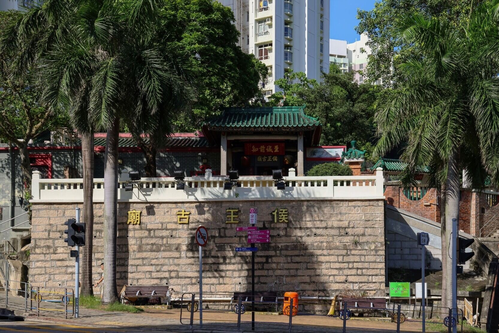 位於聯合道與東頭邨道交界的九龍城侯王古廟,是九龍最歷史悠久的廟宇,2014年被列為法定古蹟。(圖片來源:Shutterstock)