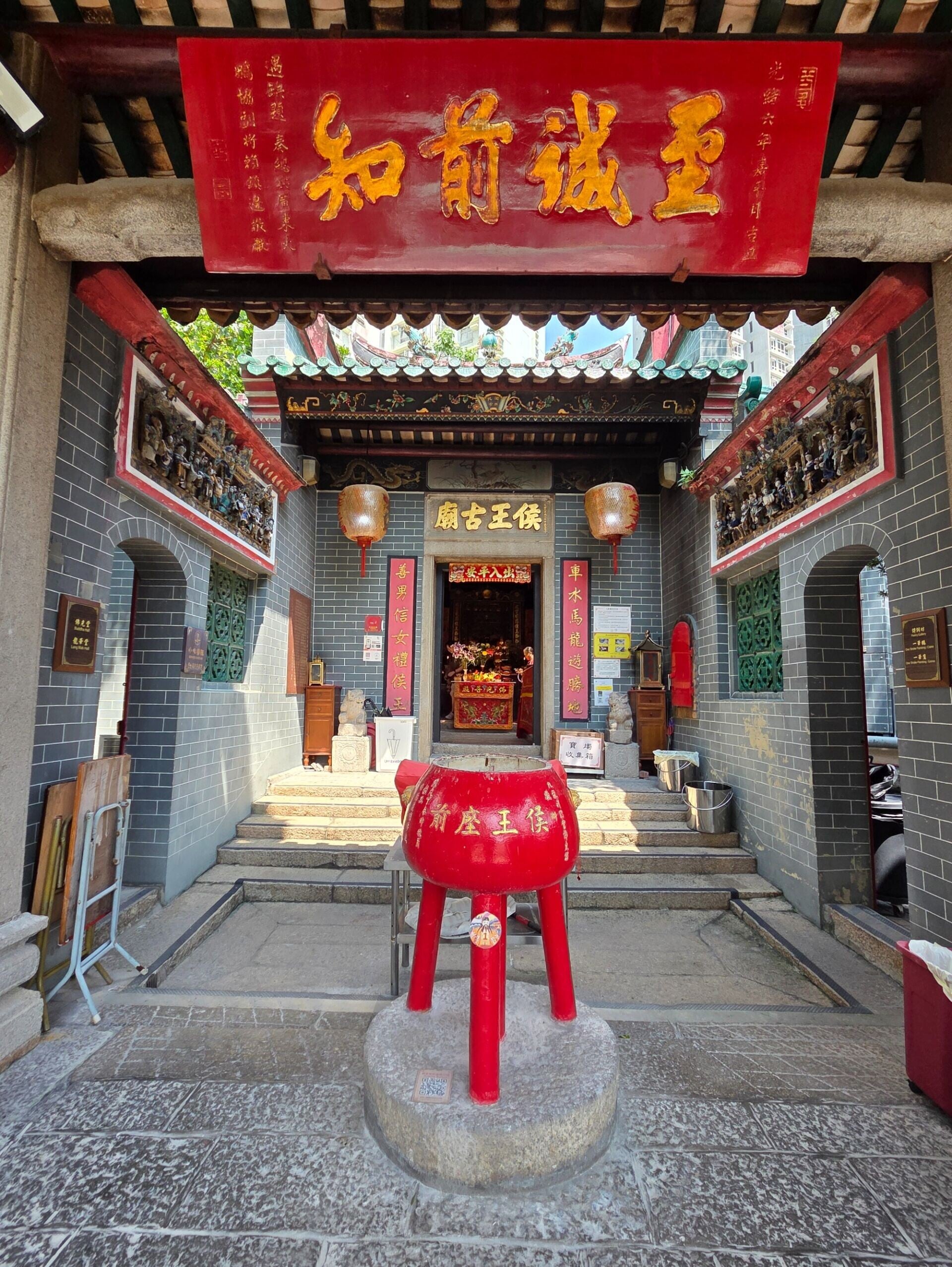 九龍城侯王古廟保留着由首任九龍巡檢司許文深捐贈的的鐵香爐,上高刻有「侯王座前」,另外香亭上方懸掛着由九龍寨城之廣東大鵬協副將賴鎮邊送上的「至誠前知」匾額。(圖片來源:當代中國攝)