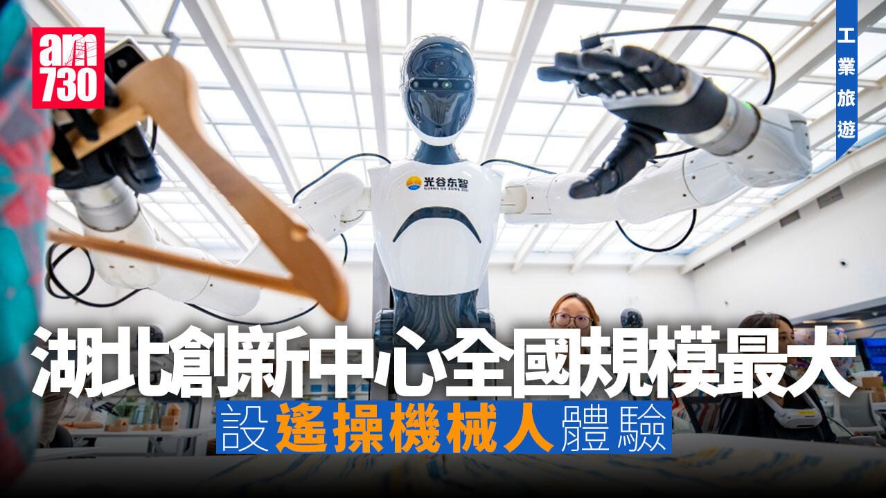 湖北景點｜創新中心近距離接觸人形機械人 體驗尖端科技震撼