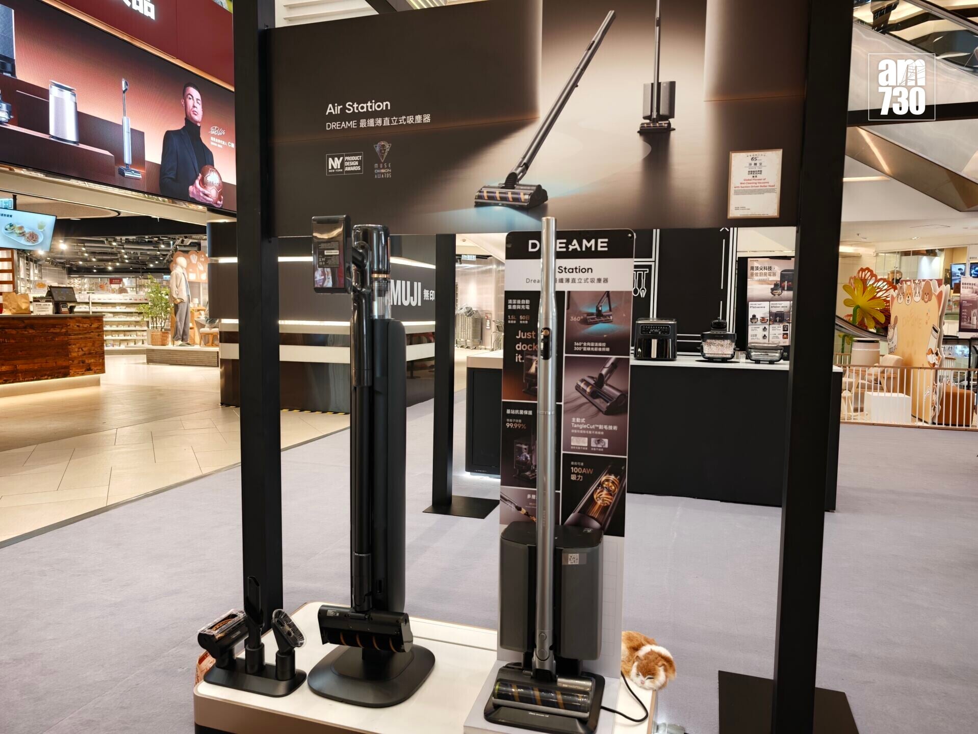 DREAME Air Station纖薄直立式吸塵機$2999。