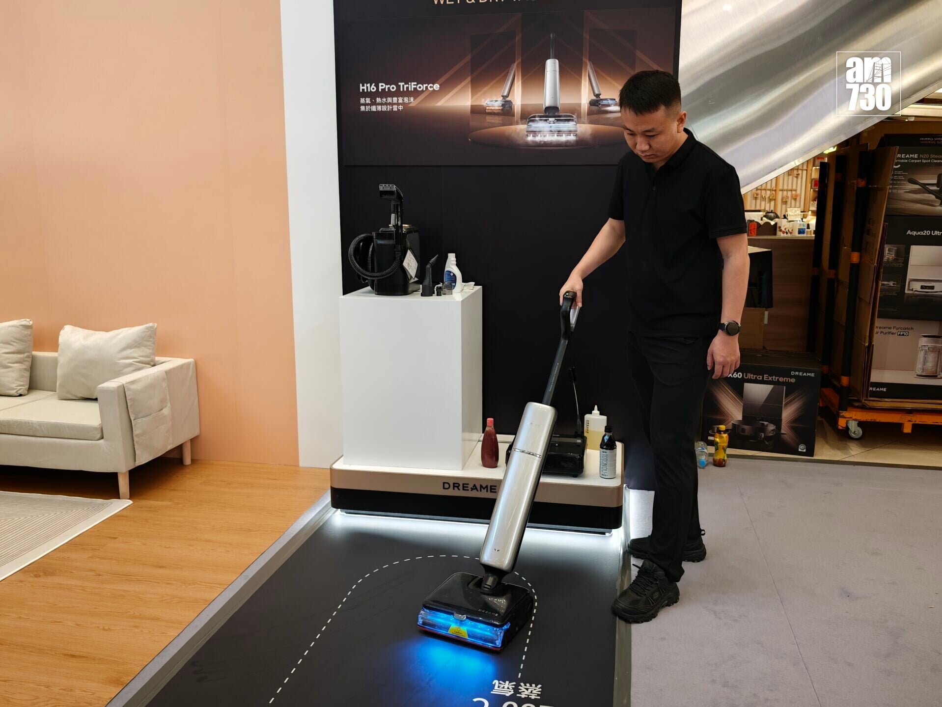Dreame Smart Living智能生活館可實試DREAME H16 Pro Triforce蒸氣泡沫洗地機。