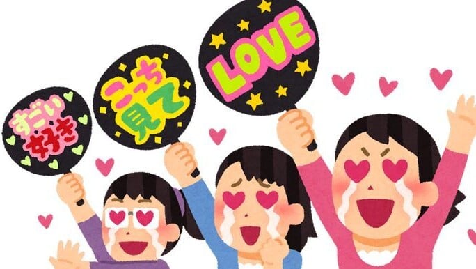 推し活画像（ブログ用）