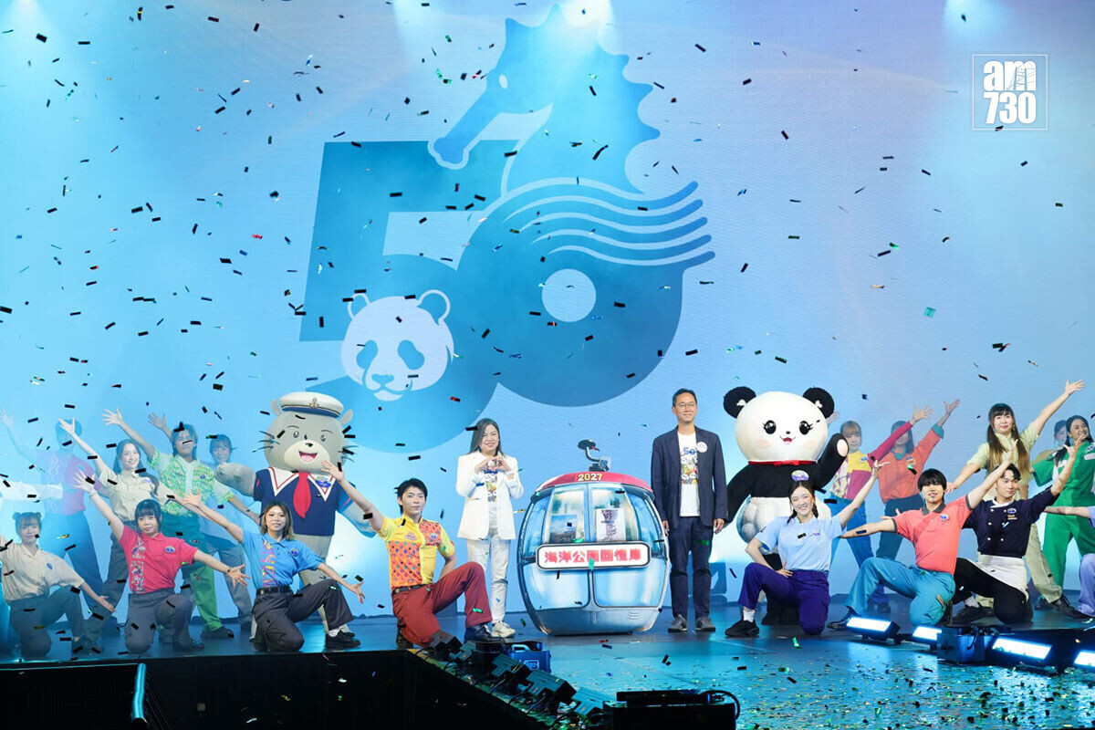海洋公園明年迎來50周年。(吳康琦攝)