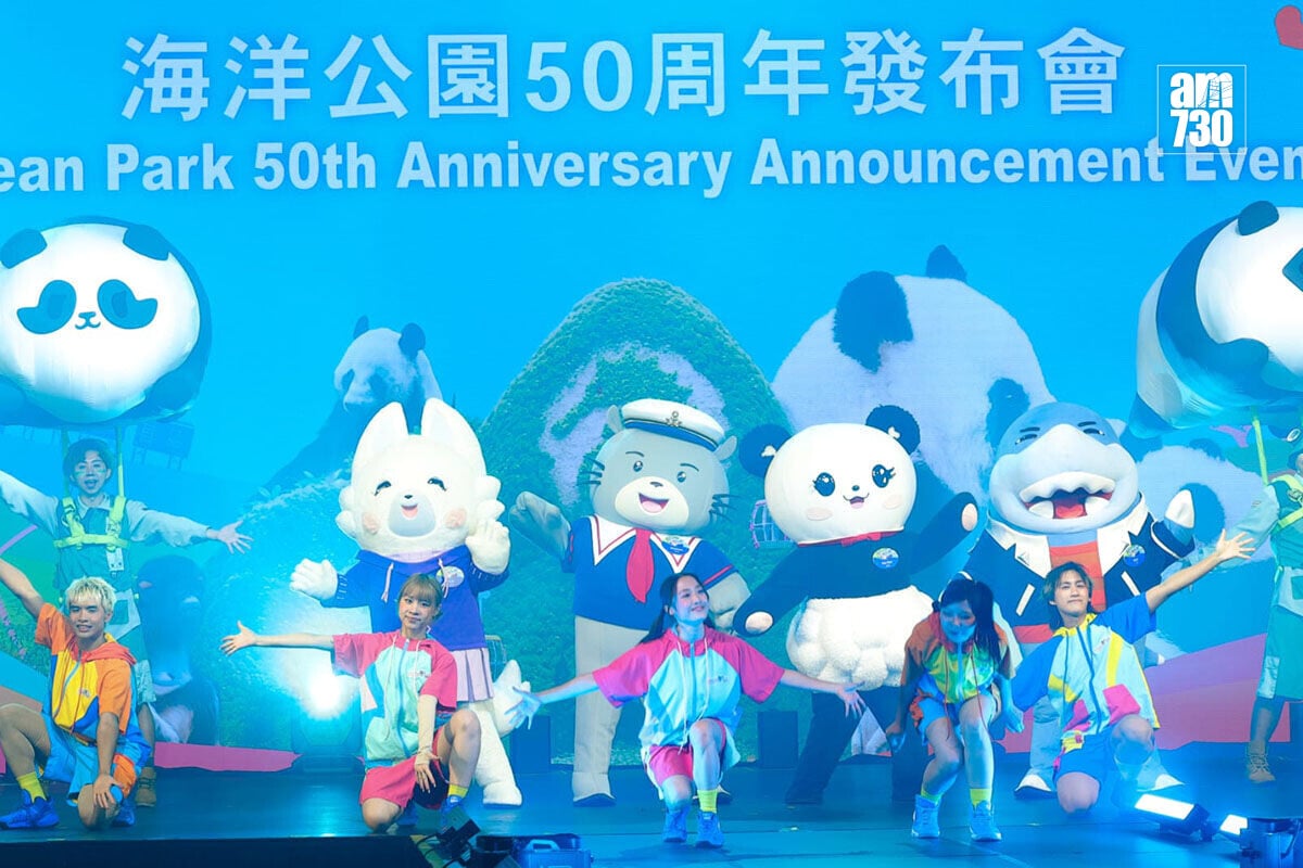 海洋公園明年迎來50周年。(吳康琦攝)