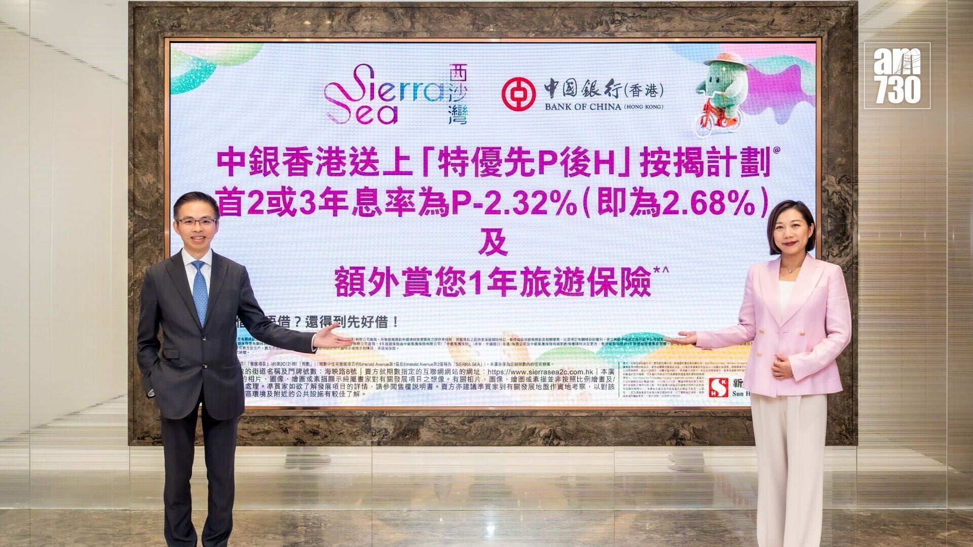 S2C1013
