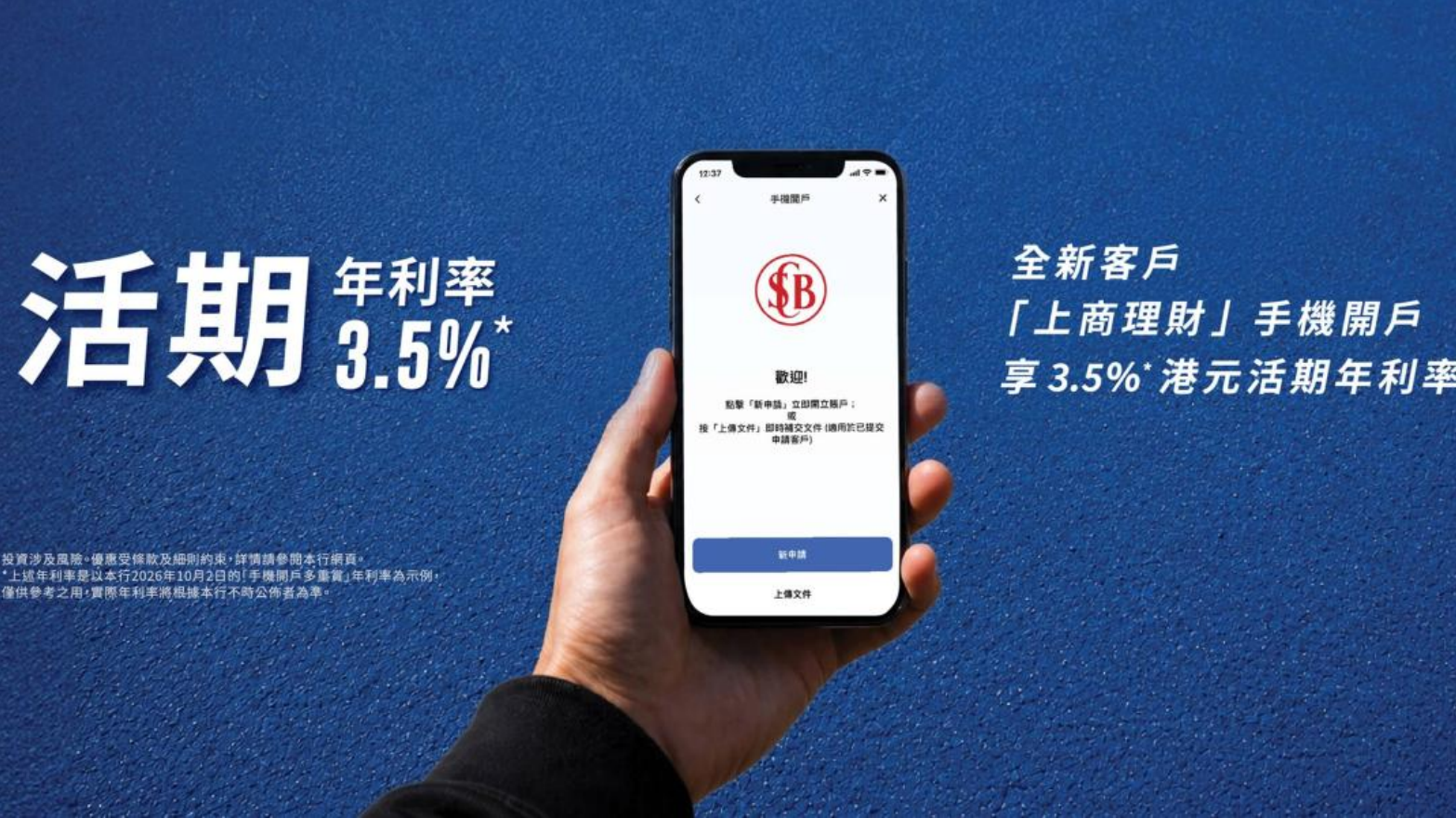 螢幕擷取畫面 2026 10 13 181052