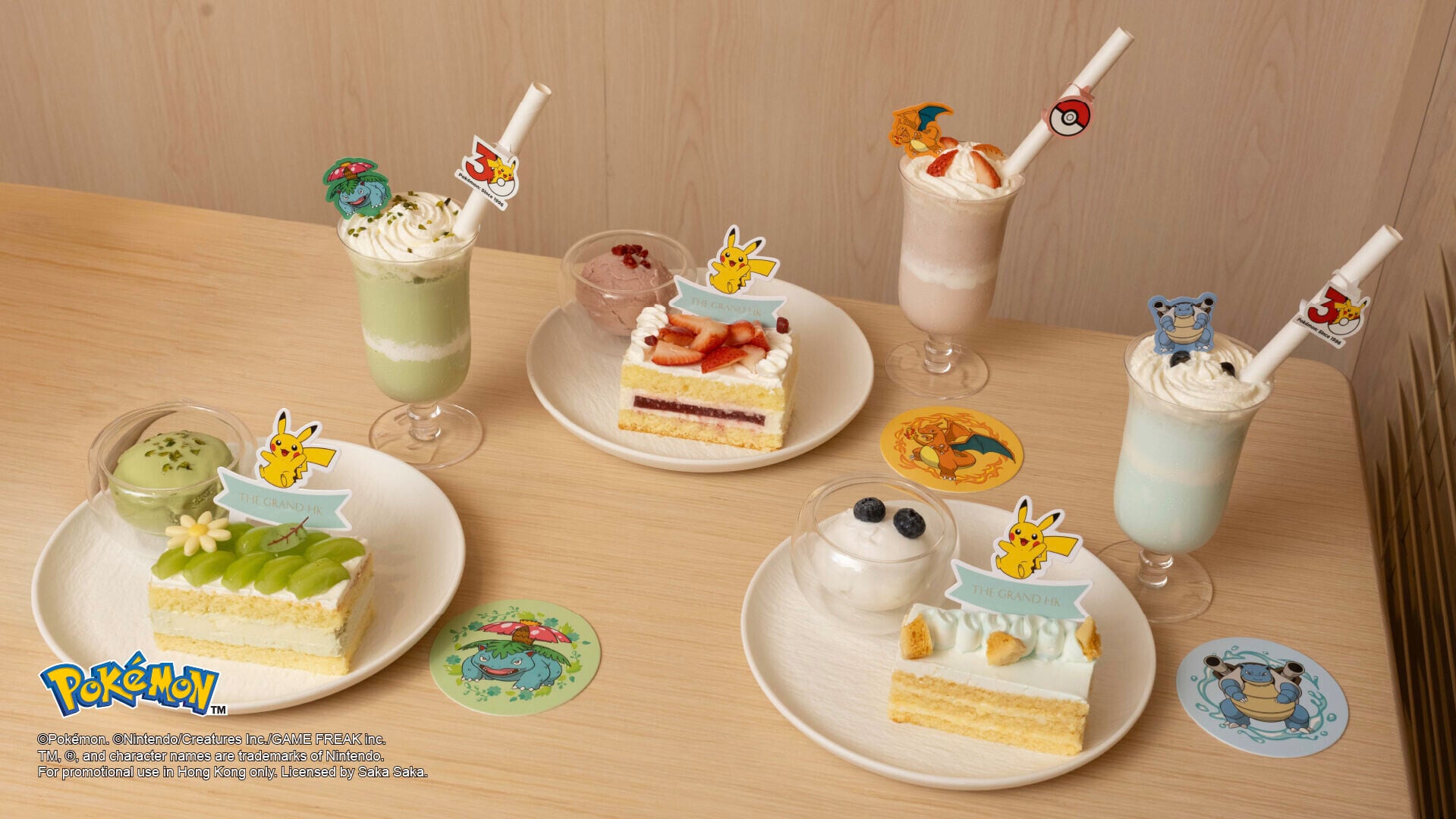 「草、火、水」屬性主題長蛋糕套餐 (配奶昔及雪糕)HK$198 主題奶昔各 HK$98
