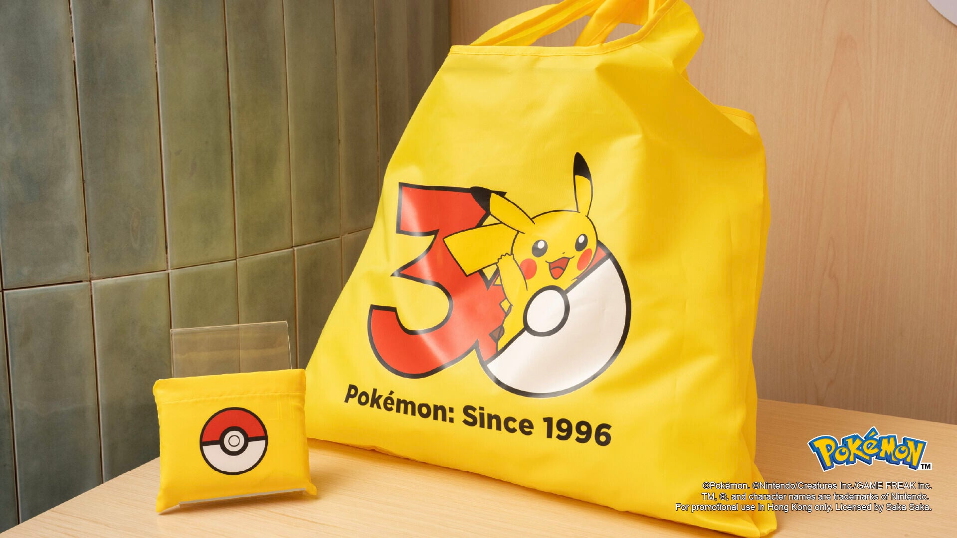 Pokémon 30週年特別版環保袋 又一城特別版 LOGO HK$88 換購