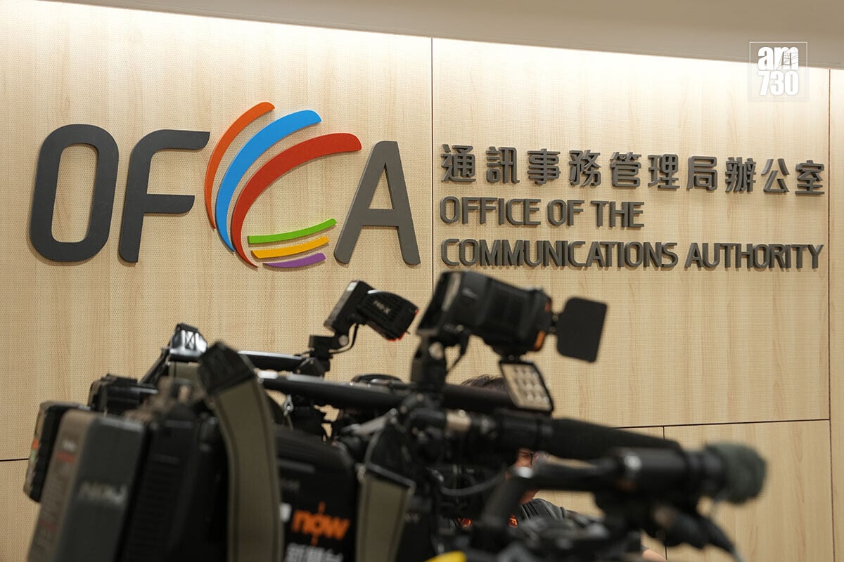 通訊事務管理局批准3間免費電視台的續期申請。(資料圖片)