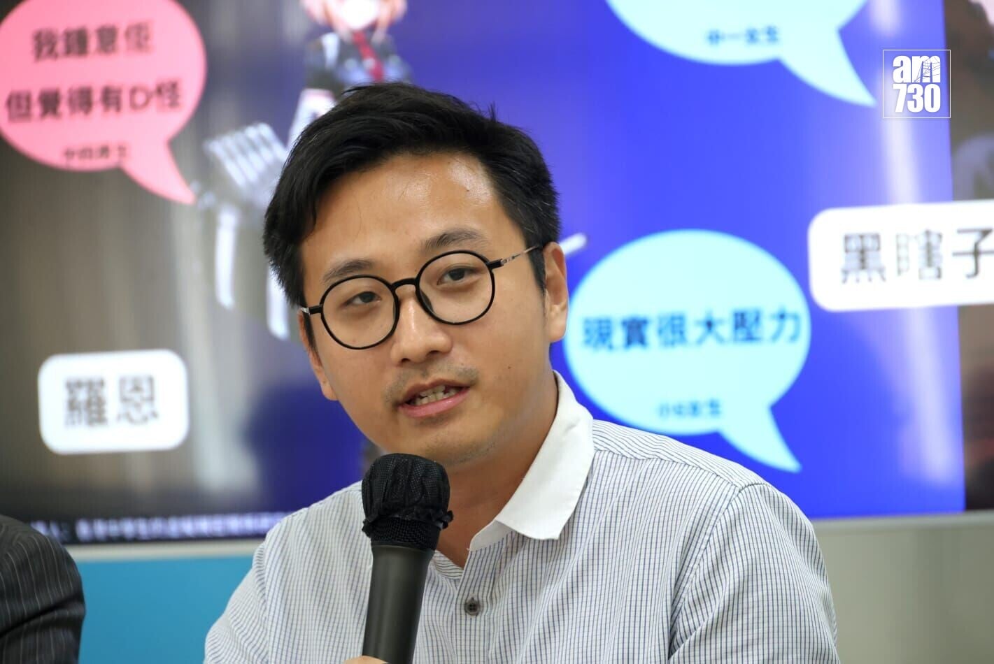 鄭安然指近一成六學生曾與AI發展情感關係。(周令知攝)