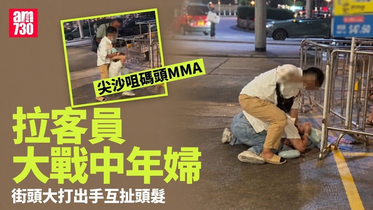 尖沙咀兩中年婦人打交揮拳起腳踢 外籍男勸阻「Stop！」（有片）