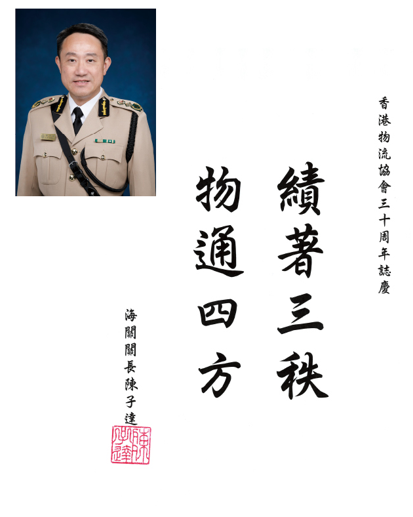 螢幕擷取畫面 2026 10 14 112916